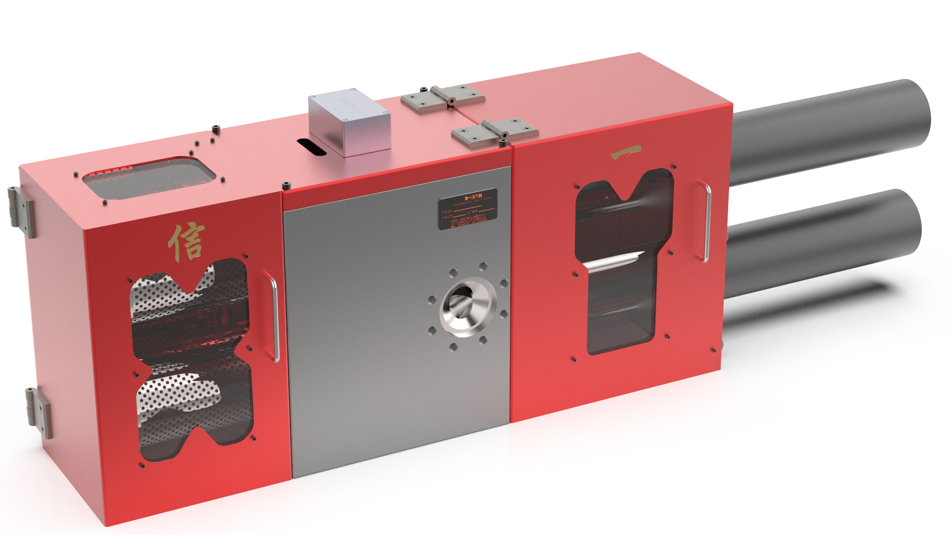 雙柱大面積過濾換網器