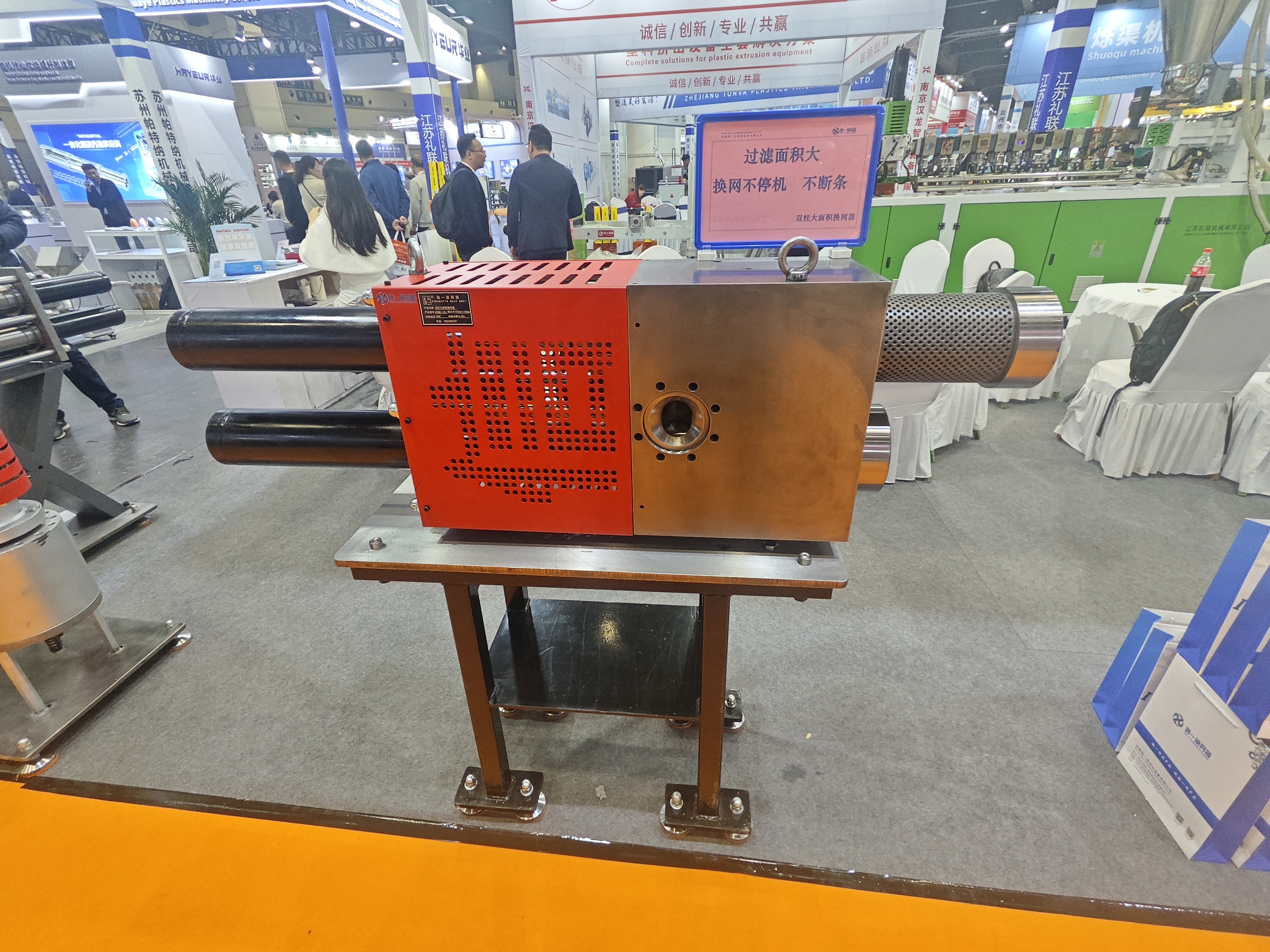 雙柱大面積過濾換網器